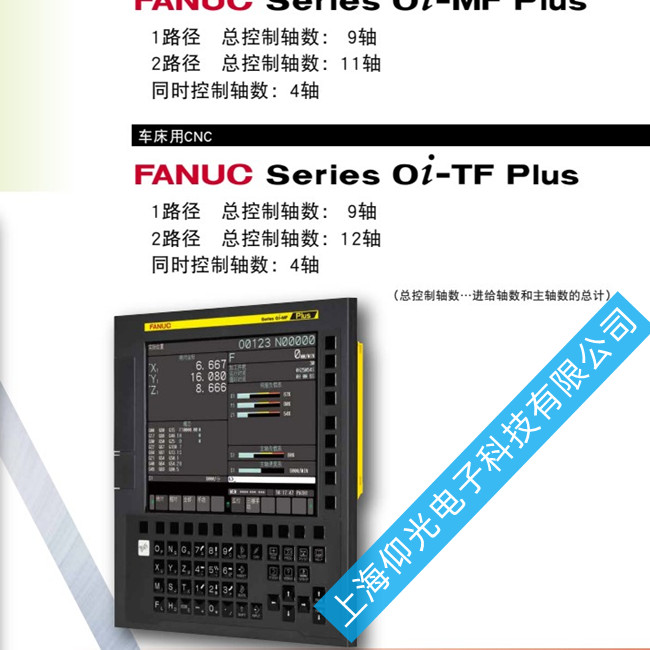 FANUClǿ Series 0i-MODEL FϵyS޳Ҋ